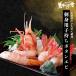  sashimi для . держать креветка Botan shrimp /.. длина прекрасный тест . было использовано город 