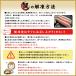 �����{�Y���C�I�ނ��g �����Z�b�g 3�p�b�N / �Ƃꂽ�� ���������̎s �֘A�摜3