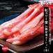  Hokkaido производство .zwai.ML 500g. sashimi для Poe shon( маленький )31~35шт.@/.. длина прекрасный тест . было использовано город 
