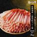  Hokkaido производство специальное наполнение .zwai.. sashimi для Poe shon полная масса 2.0kg 124~140шт.@/.. длина прекрасный тест . было использовано город 