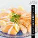  Северная Европа noruue- производство Atlantic salmon . sashimi &.. - las( порез . сбрасывание ) /.. длина прекрасный тест . было использовано город 