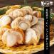 Hokkaido .... jumbo .. гребешок /.. длина прекрасный тест . было использовано город 