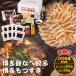  металлический кастрюля гёдза . имеет ... Hakata .... комплект гёдза .... моцунабэ гормон наличие подарок Hakata гёдза рефрижератор гёдза . предмет .. товар Hakata достопримечательность . данный земля гурман подарок по случаю конца года 