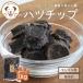  собака закуска без добавок лошадь ...... лошадь hearts chip меньше 1kg(27.9.30) воспитание .. прекрасный прогулка mongoru производство love собака. закуска 202304niku