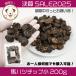  собака закуска без добавок лошадь ...... лошадь hearts chip меньше 200g(50g×4 пакет . доставка )mongoru производство love собака. закуска (26.4.23)[ подведение счетов SALE]