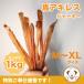  собака закуска лошадь Achilles M~XL размер 1kg(500g×2)... цена ......mongoru производство 