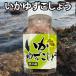 D.. salt .( yuzu ....)110gbook@ tail sea production ... yuzu .... salt . delicacy (D commodity . including in a package possible ) including carriage ( Hokkaido * Okinawa is postage separately )