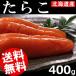 икра минтая 400g соль Hokkaido производство осэти Новый год бесплатная доставка .. товар ваш заказ 