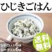  хидзики .. .12 пакет Shizuoka префектура . передний мыс производство Отядзукэ приправа фурикакэ рис. .. бесплатная доставка .. товар ваш заказ 