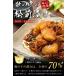 ���̎q���O�Ђ� 500g�~2�M�i�M���j�������� �k�C�����َY 70%�����̎q ���O�� �C�N���O�Ђ� �{�i���O�Ђ� ����  �M�t�g �R�X�p 1�M3290�~ ���ْ|�c�H�i�u�����v �֘A�摜2