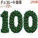 �`���R���[�g���� 100�� �J�J�I 72% ���� meiji �������� �r�^�[�`���R ���J�J�I �|���t�F�m�[�� ��GI �H�i ��e�� �R�X�g�R �Ɩ��p ���� ���ܖ� [���[����]