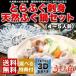 とらふぐ 刺身 天然ふぐ鍋 セット 4〜5人前 ふぐ刺し てっさ てっちり フグ ギフト 下関 福岡 土産 贈り物 送料無料 海鮮 グルメ 冷凍 食品 見舞 父の日
ITEMPRICE