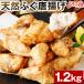 fu. Hakata natural .. Tang .. set 1.2kg gift free shipping karaage present present food your order gourmet seafood high class [ freezing ]