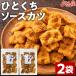 �ҤȤ��� ���������� 176g (88g��2��) ���Ĥޤ� ����̵�� ���� ���������� ����� �̲ۻ� ���ۻ� ���ʥå� ������ �ݤ��� ������ ���� ���� ����̣ [�᡼����]