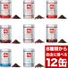[12 жестяная банка (12 шт )]i Lee /illy 250g жестяная банка medium [ Classico ]( мука / бобы / карниз )/ темный [ Intenso ]( мука / бобы / карниз )/te Cafe ( мука / бобы ) 8 вид из выбор .. * рефрижератор рейс не возможно 