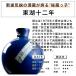 �Ћ��� ���� �h���t�[ 12�N 500ml 14�x �V�� ���� ���� ������ ���� �� �P �M�t�g �v���[���g ��N�ސE ���Ε� ������ �n�� ������ ���� ���� �֘A�摜4