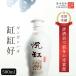  shaoxingjiu ... gun gun - o500ml 14 раз shaoxing wine желтый sake китайский China sake sake sake кувшин подарок подарок . год . работа подарок по случаю конца года подарок на Bon Festival земля sake . структура sake China высококлассный 