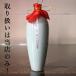 �Ћ��� �����g �j���[�A���z���E�ɂ傶���� 10�N 500ml 14�x �V�� ���� ���� ������ ���� �� �P �M�t�g �v���[���g ���Ε� ������ ���̓� ���� ���� �֘A�摜1