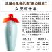 �Ћ��� �����g �j���[�A���z���E�ɂ傶���� 10�N 500ml 14�x �V�� ���� ���� ������ ���� �� �P �M�t�g �v���[���g ���Ε� ������ ���̓� ���� ���� �֘A�摜5