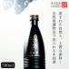  shaoxingjiu .. чёрный рис sake разделение mi-500ml 12 раз shaoxing wine желтый sake китайский China sake sake sake кувшин подарок подарок . год . работа подарок по случаю конца года подарок на Bon Festival земля sake . структура sake China высококлассный чёрный рис 
