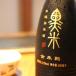 �Ћ��� ��덕�Ď� �w�C�~�[ 500ml 12�x �V�� ���� ���� ������ ���� �� �P �M�t�g �v���[���g ��N�ސE ���Ε� ������ �n�� ������ ���� ���� ���� �֘A�摜2