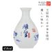  shaoxingjiu ... темно синий легкий 12 год 500ml 12 раз shaoxing wine желтый sake китайский China sake sake sake кувшин подарок подарок . год . работа подарок по случаю конца года подарок на Bon Festival День отца China высококлассный 
