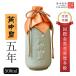  shaoxingjiu желтый средний . вентилятор John вентилятор 5 год 500ml 14 раз shaoxing wine желтый sake китайский China sake sake sake кувшин подарок подарок . год . работа подарок по случаю конца года подарок на Bon Festival земля sake . структура sake China высококлассный 