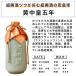 �Ћ��� �����c �t�@���W�����t�@�� 5�N 500ml 14�x �V�� ���� ���� ������ ���� �� �P �M�t�g �v���[���g ��N�ސE ���Ε� ������ �n�� ������ ���� ���� �֘A�摜4