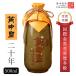  shaoxingjiu желтый средний . вентилятор John вентилятор 20 год 500ml 14.5 раз shaoxing wine желтый sake китайский China sake sake sake кувшин подарок подарок . год . работа подарок по случаю конца года подарок на Bon Festival День отца China высококлассный 