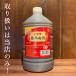 �Ћ��� �����c �t�@���W�����t�@�� 3�N 3000ml 15�x ������ ���� ��e�� ������ ���� �� �P ���؎� �n�� ������ ���� �֘A�摜1