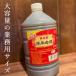�Ћ��� �����c �t�@���W�����t�@�� 3�N 3000ml 15�x ������ ���� ��e�� ������ ���� �� �P ���؎� �n�� ������ ���� �֘A�摜2