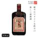  shaoxingjiu woman .. new aru ho n*.....500ml 11 times shaoxing wine yellow sake Chinese China sake sake sake jar gift present year-end gift Bon Festival gift Father's day China high class 