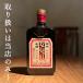 �Ћ��� �����g �j���[�A���z���E�ɂ傶���� 500ml 11�x �V�� ���� ���� ������ ���� �� �P �M�t�g �v���[���g ���Ε� ������ ���̓� ���� ���� �֘A�摜1