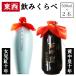  shaoxingjiu восток запад ..... комплект 2 шт shaoxing wine желтый sake китайский China sake sake sake кувшин подарок подарок . год . работа подарок по случаю конца года подарок на Bon Festival День отца . структура sake высококлассный женщина .. желтый средний .10 год 