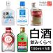  белый sake Mini бутылка .....5 шт. комплект baichuuba ненормальность китайский | China sake sake sake день рождения подарок земля sake China праздник .. подарок Mini бутылка пробный комплект 