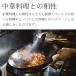 �g�� ��瓪�� �A�[���R�[�h 500ml �����^ 56�x ���� �o�C�`���E �o�C�W���E ���� ������ ���� �� �a���� �v���[���g ���j�� ���j �L�O�i �n�� ���� �֘A�摜4