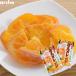 ドライフルーツ 国産 清見オレンジ 大袋 60ｇ ２袋セット 南信州菓子工房 ※メール便のため配達日時指定不可。