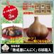  чеснок Aomori префектура производство .. чёрный чеснок M-A и т.п. класс 6 лампочка в коробке 3 коробка комплект 