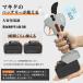 �d���o�T�~ �ƊE����5cm�d������΂��� �����p���[ 25V�R�[�h���X�[�d������o�T�~ 2�i�K�J���p�x���߉� �}�L�^�g���� ��e�ʃo�b�e���[�t�� �ؒf�񐔂Ǝc�ʕ\�� �֘A�摜2