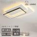 �V�[�����O���C�g led ������� �l�p�` �����` �Ɩ���� 6�� 8�� ���r���O�Ɩ� �k�� �V��Ɩ� 12�� 14�� �C���e���A ���C�g ���� ���F �ȃG�l �a�� ���ԃ��C�g