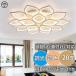  потолочный светильник осветительное оборудование LED style свет тонировка 6 татами 8 татами 10 татами 18 татами установка потолочный светильник модный мир ... Северная Европа living освещение свет living ... соответствует строительные работы не необходимо 