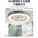 �V�[�����O�t�@�����C�g LED  �������F �T�[�L�����[�^�[ �V�[�����O���C�g DC �V�[�����O�t�@�� 6~15�� �����R���t�� ���ʒ��� �Ɩ���� �k��  �ȃG�l �֘A�摜1