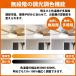 �y2026�V�o��z�V�[�����O�t�@�����C�g ������� 5�H�� ��@ �k�� ���t��] �t�@�� �V�[�����O�t�@�� 8�� 10�� 12��  LED�V�[�����O���C�g �Ɩ���� �V��Ɩ� �֘A�摜3
