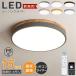  потолочный светильник модный style свет тонировка LED Северная Европа смартфон дистанционный пульт таймер ребенок часть магазин 6 татами 8 татами 10 татами 12 татами 14 татами яркий осветительное оборудование изоляция лампа living освещение 