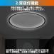 �V�[�����O���C�g LED ������� �������F �k�� �Ɩ���� 6�� 8�� 10�� 12�� 14�� �V�[�����O�Ɩ� �Ɩ� �V��Ɩ� ���r���O ���^ �Q�� �a�� �m�� �V���v�� ���邢 �֘A�摜3