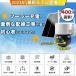 �h�ƃJ���� �\�[���[ ���C�����X ���O 400����f WIFI �\�[���[�Ď��J���� ���� �h�� ���쌟�m �h�Ɠ��t�� �Ď��J���� �d���s�v �H���s�v �\�[���[�Ď��J���� �֘A�摜2