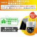 �h�ƃJ���� �\�[���[ ���C�����X ���O 400����f WIFI �\�[���[�Ď��J���� ���� �h�� ���쌟�m �h�Ɠ��t�� �Ď��J���� �d���s�v �H���s�v �\�[���[�Ď��J���� �֘A�摜5