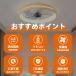 �y2026�ŐV�^�z�V�[�����O�t�@�����C�g  LED �V�[�����O���C�g �E�b�h ���^ 8�� 10�� ���P�x �V��Ɩ� �Ɩ���� �������@�\ �^�C�}�[ �ȃG�l �Ɩ� �Q�� ��C�z�� �֘A�摜1