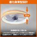 �y2026�ŐV�^�z�V�[�����O�t�@�����C�g  LED �V�[�����O���C�g �E�b�h ���^ 8�� 10�� ���P�x �V��Ɩ� �Ɩ���� �������@�\ �^�C�}�[ �ȃG�l �Ɩ� �Q�� ��C�z�� �֘A�摜2