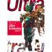 ( носитель информации .! оригинальное произведение fea) коллекционное издание комиксы .. герой красный te mia официальный сборник иллюстраций Ultra Artworks * привилегия : стикер есть 